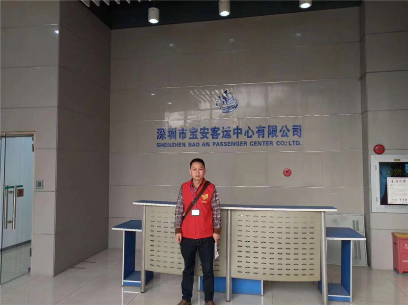 1545014739103121.jpg 深圳除开云集团及-宝安客运2 (2).jpg