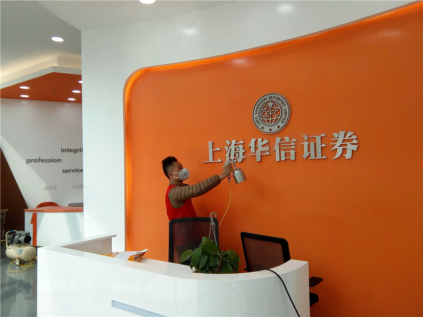 深圳除开云集团-华信证券2.jpg