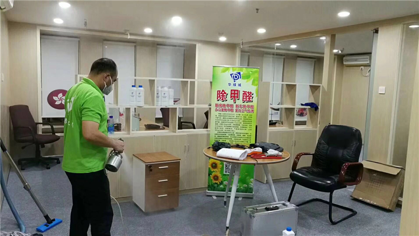 大中华除开云集团