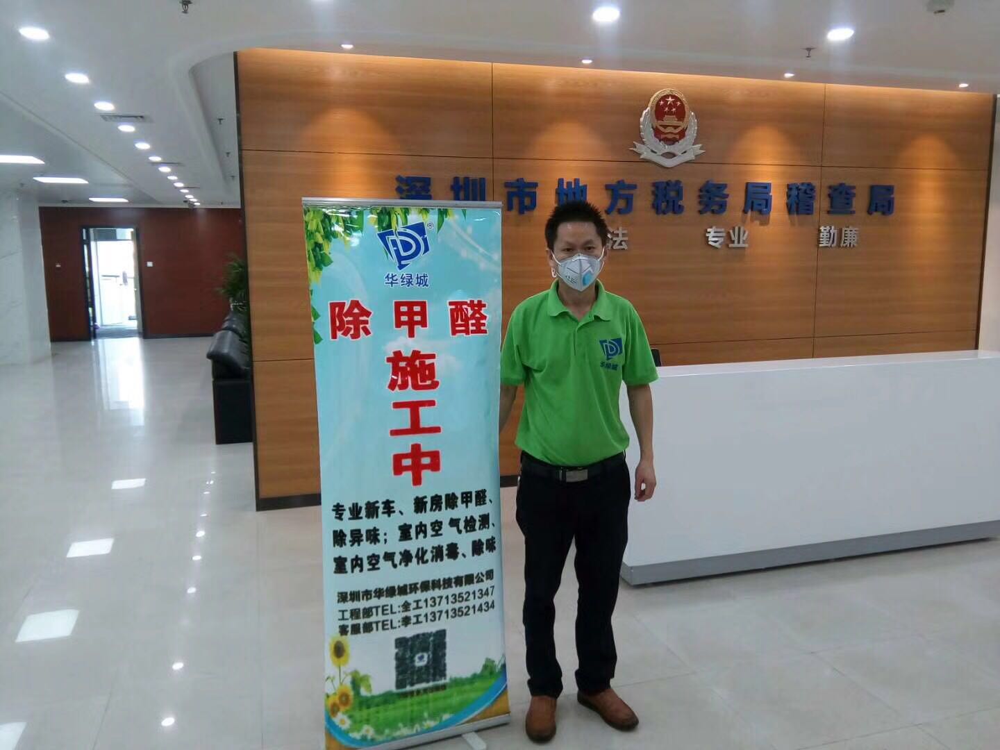 华绿城除开云集团