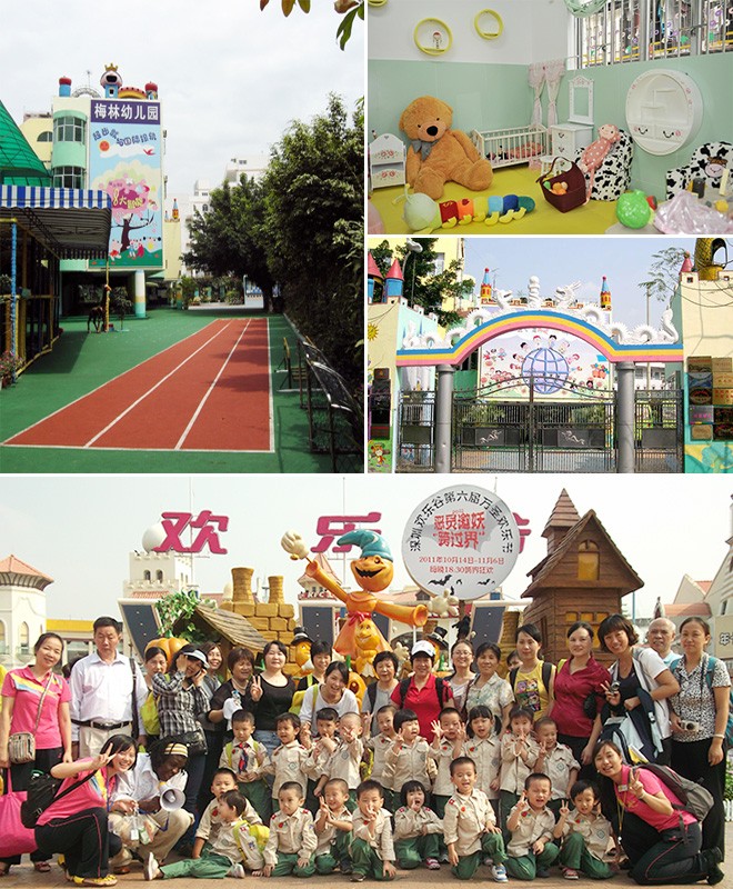 除开云集团 除开云集团