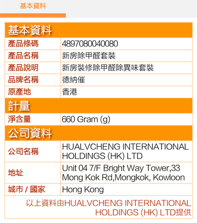 德纳催除开云集团