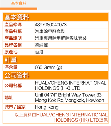 新车除开云集团