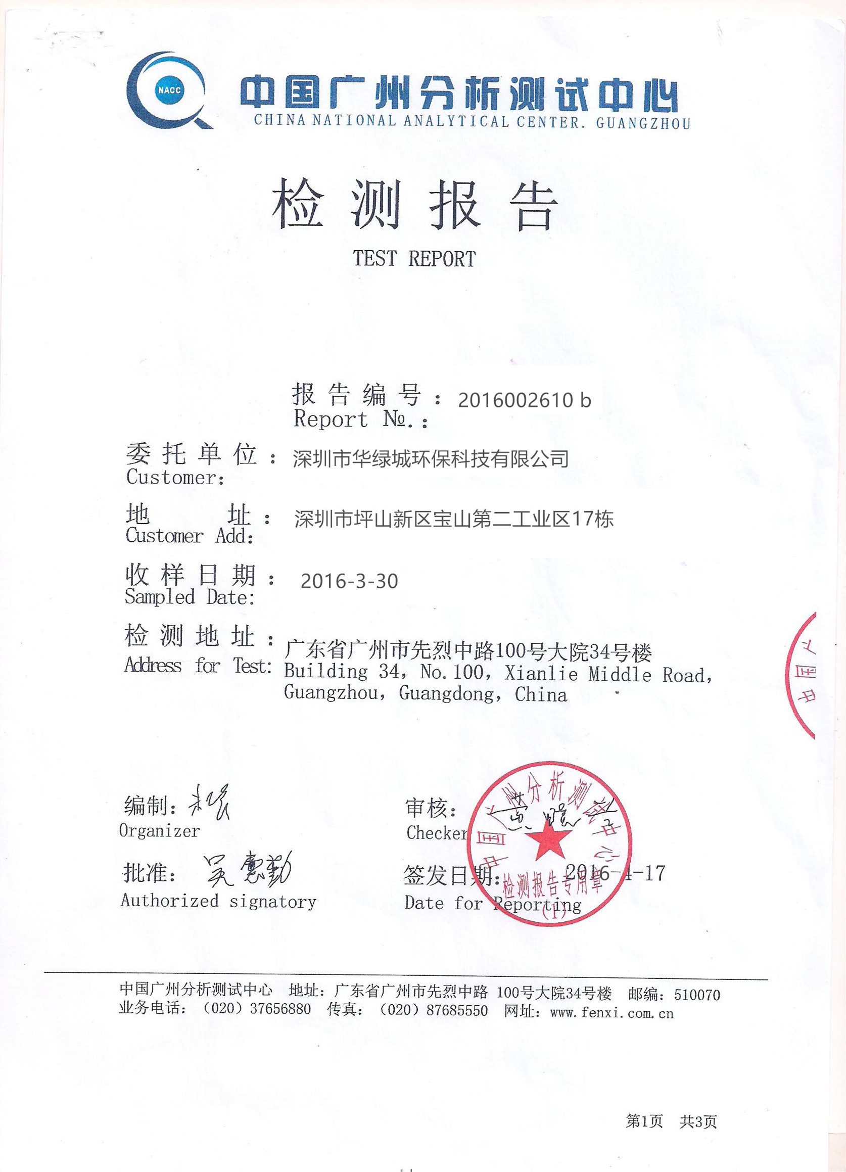 德纳催除开云集团