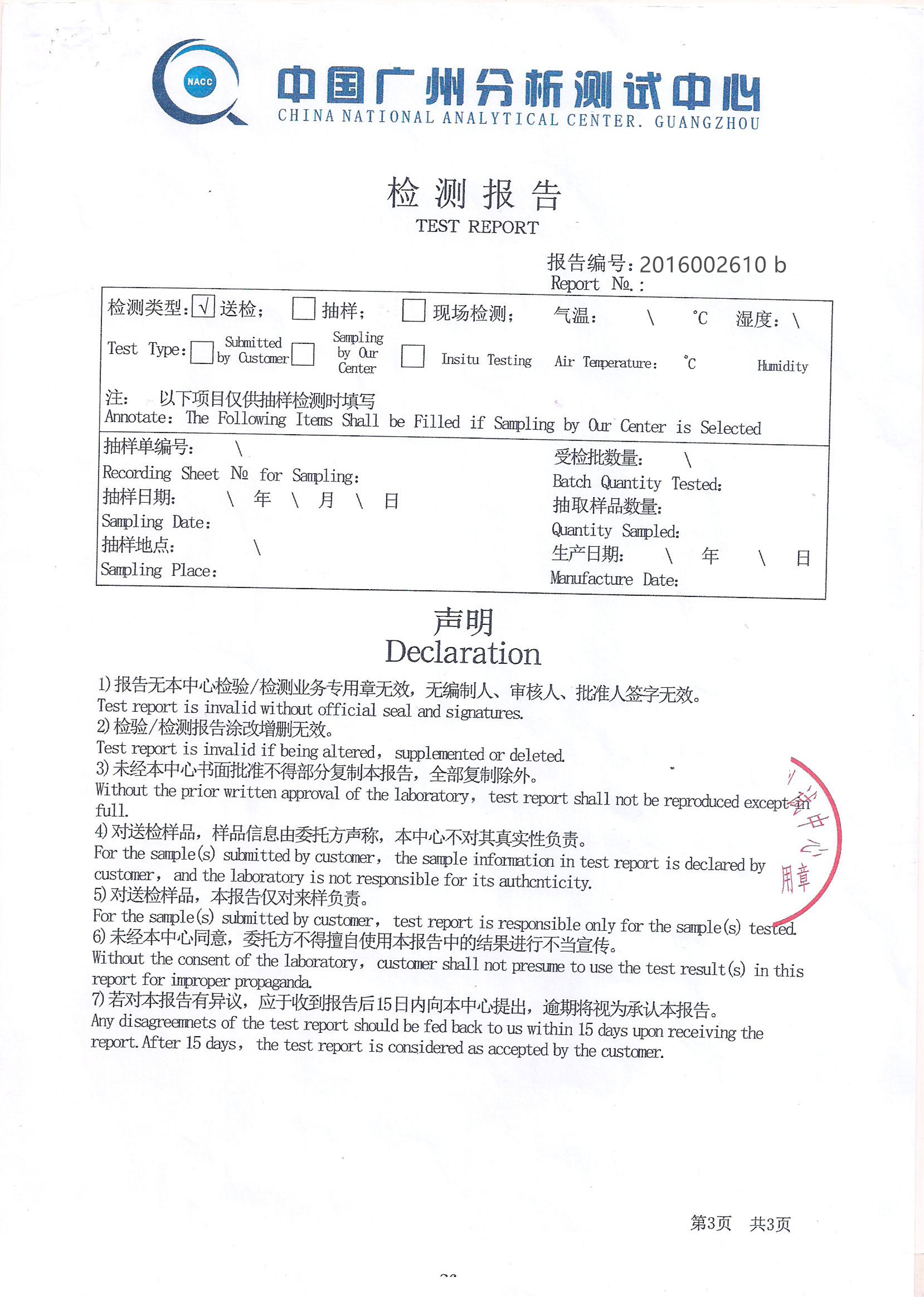 德纳催除开云集团