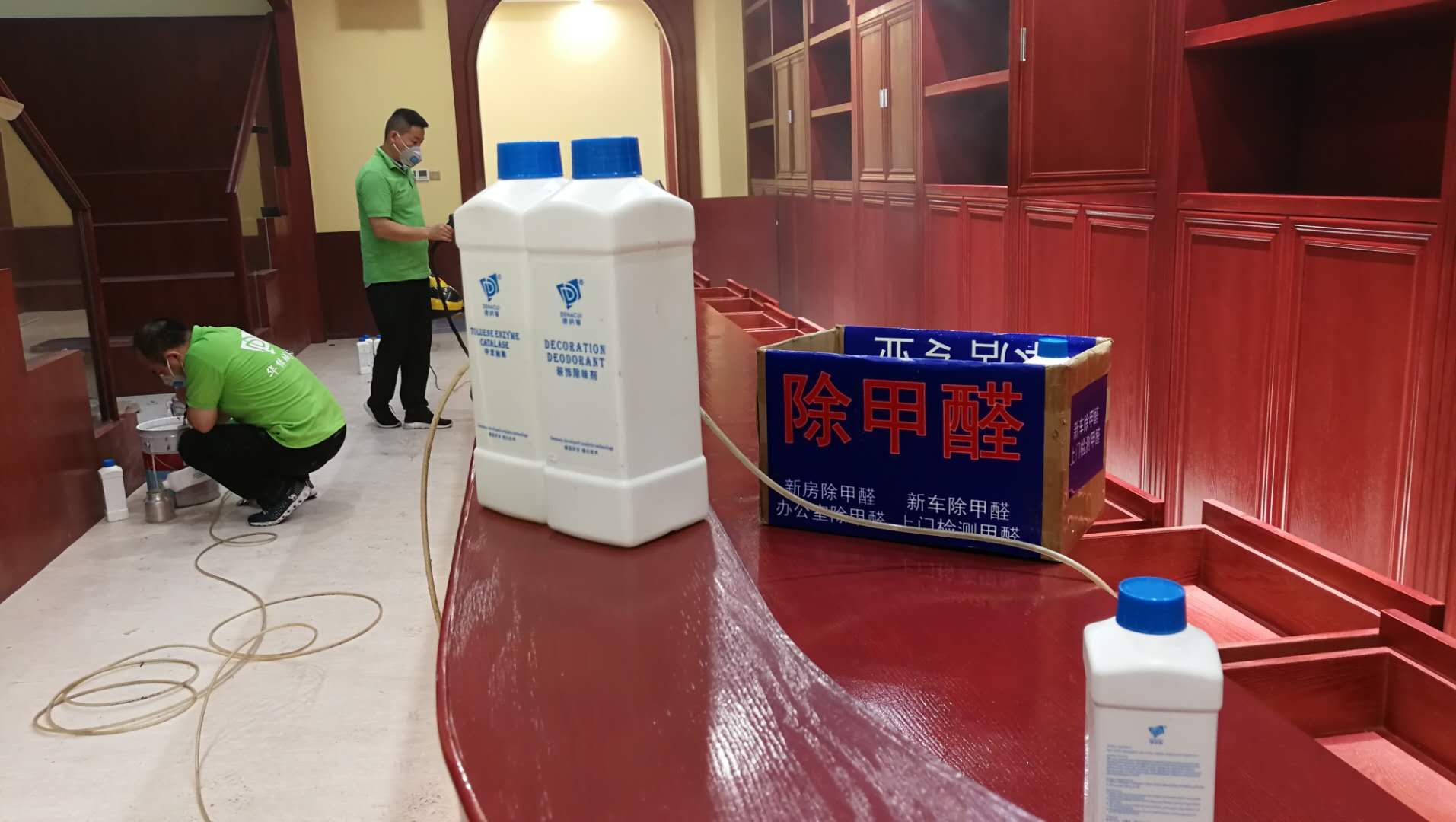 德纳催除开云集团