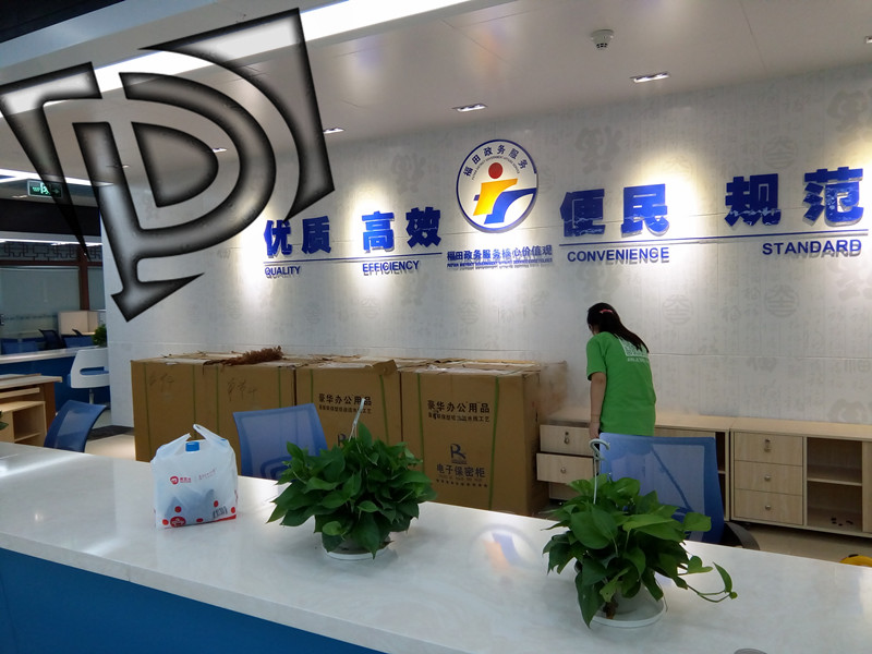 深圳除开云集团