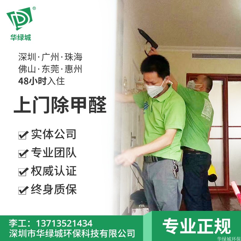 深圳除开云集团