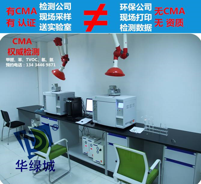 深圳开云集团检测公司