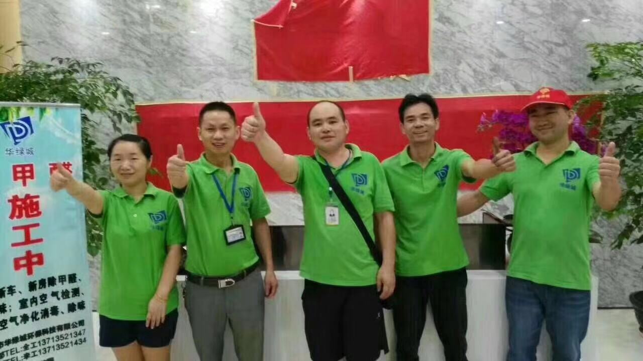 深圳除开云集团公司