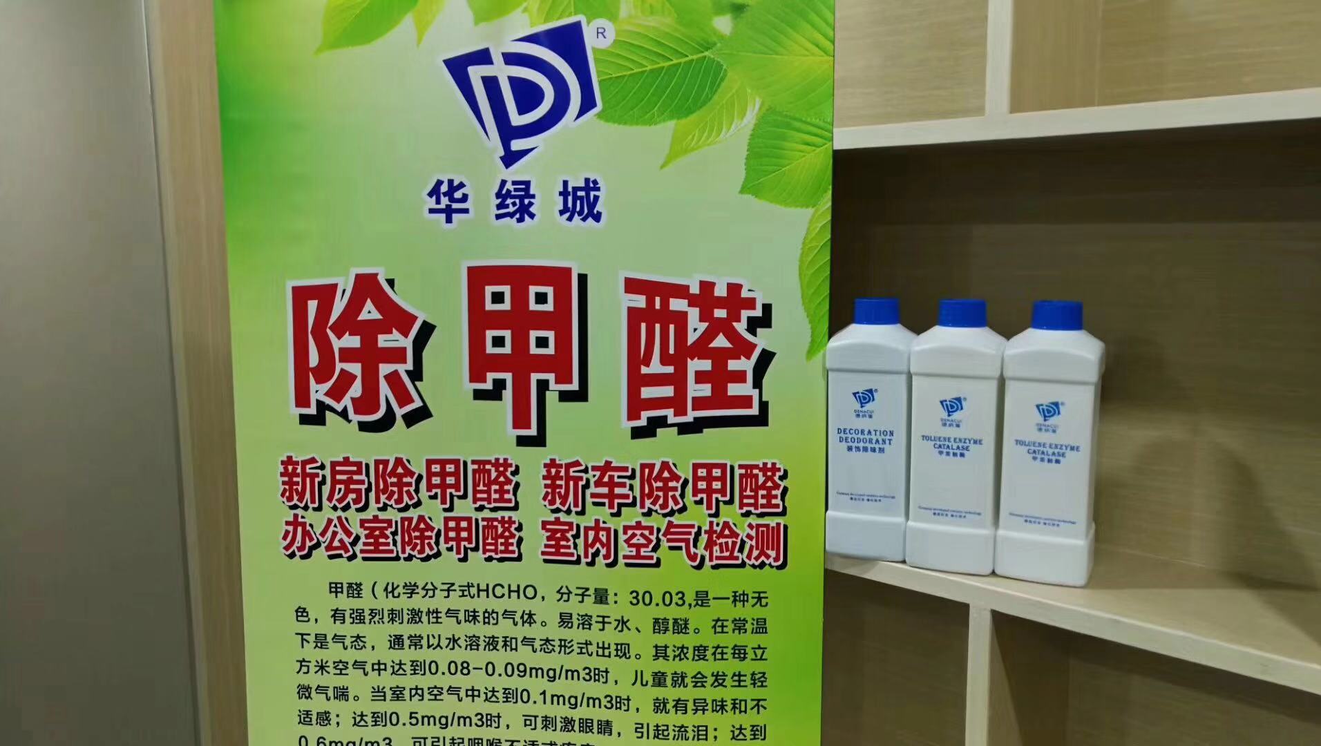 深圳开云集团治理