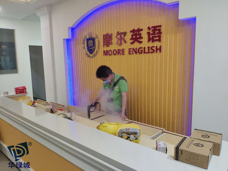 除开云集团公司华绿城