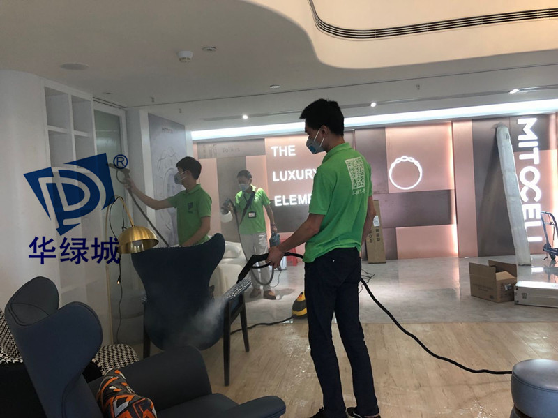 深圳上门除开云集团