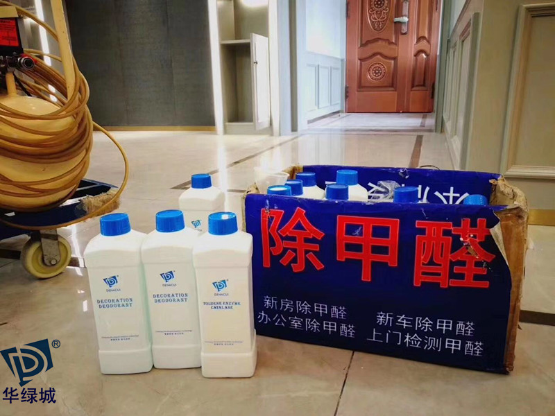 德纳催生物酶 德纳催生物酶