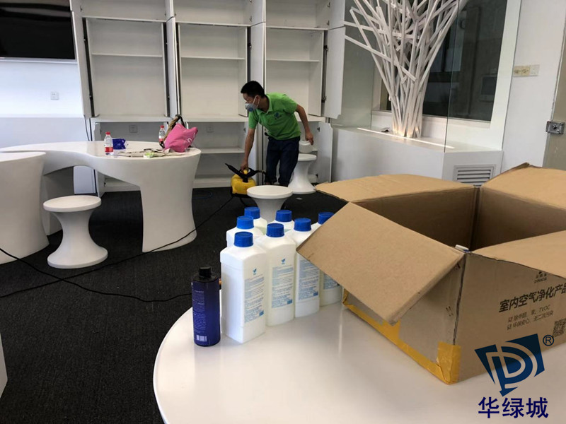 办公室除开云集团