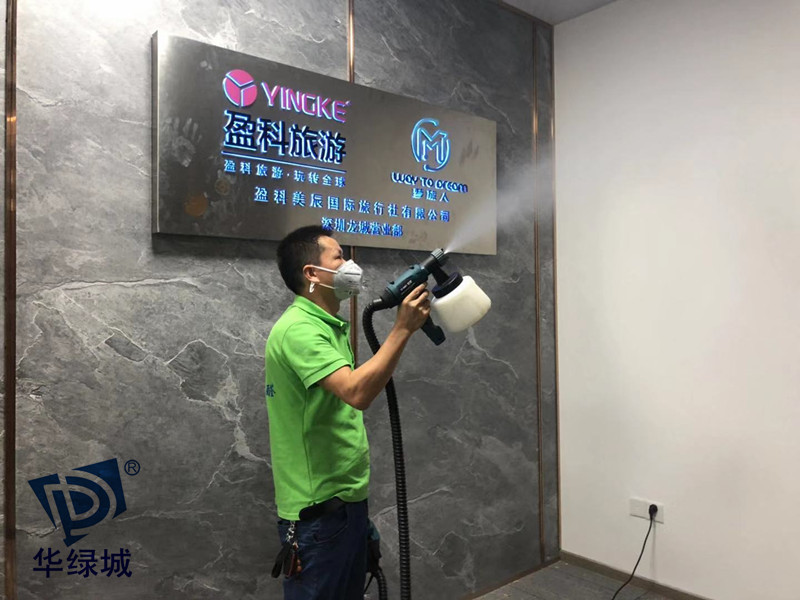 南山办公室除开云集团