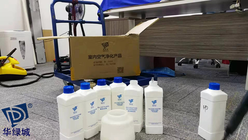 除开云集团药水