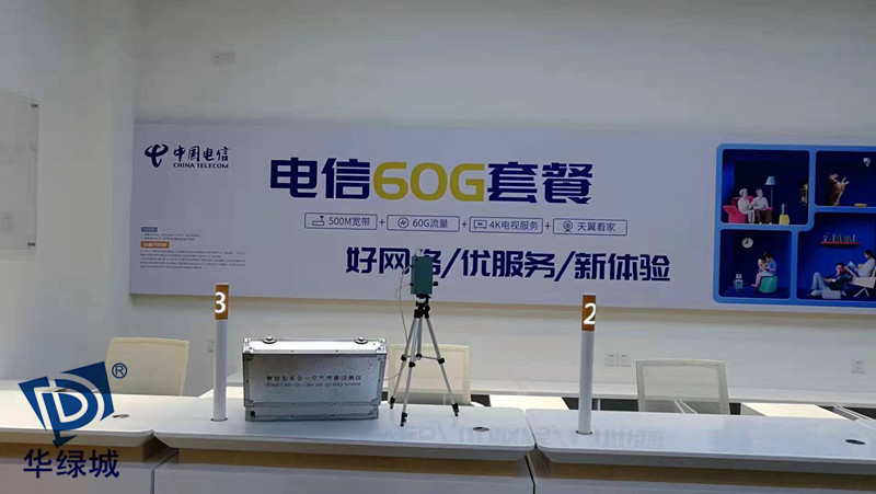 开云集团检测机构 开云集团检测机构