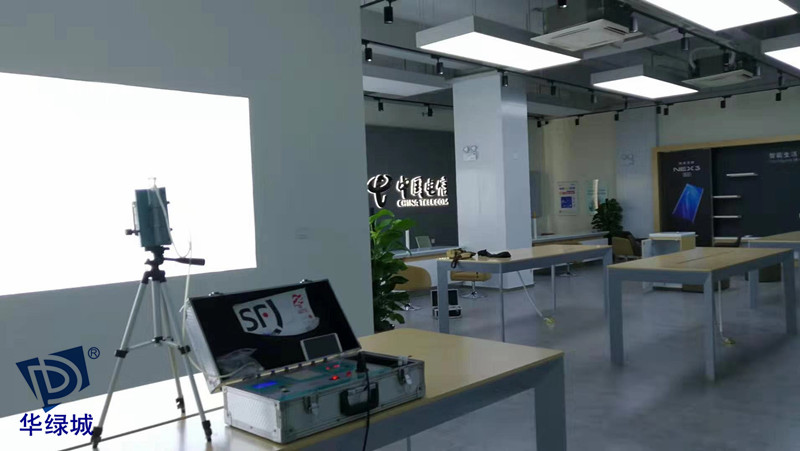 开云集团检测 开云集团检测