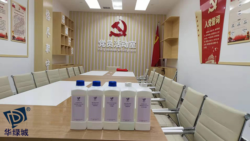 新房除开云集团