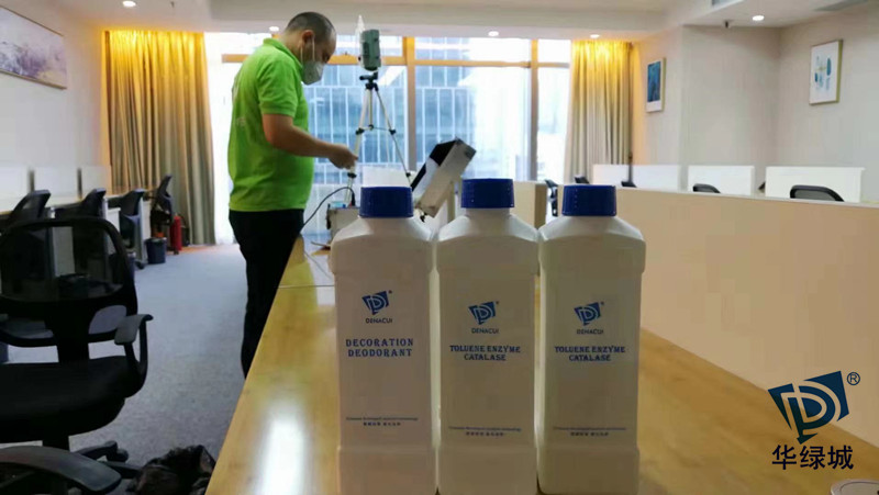 深圳上门除开云集团