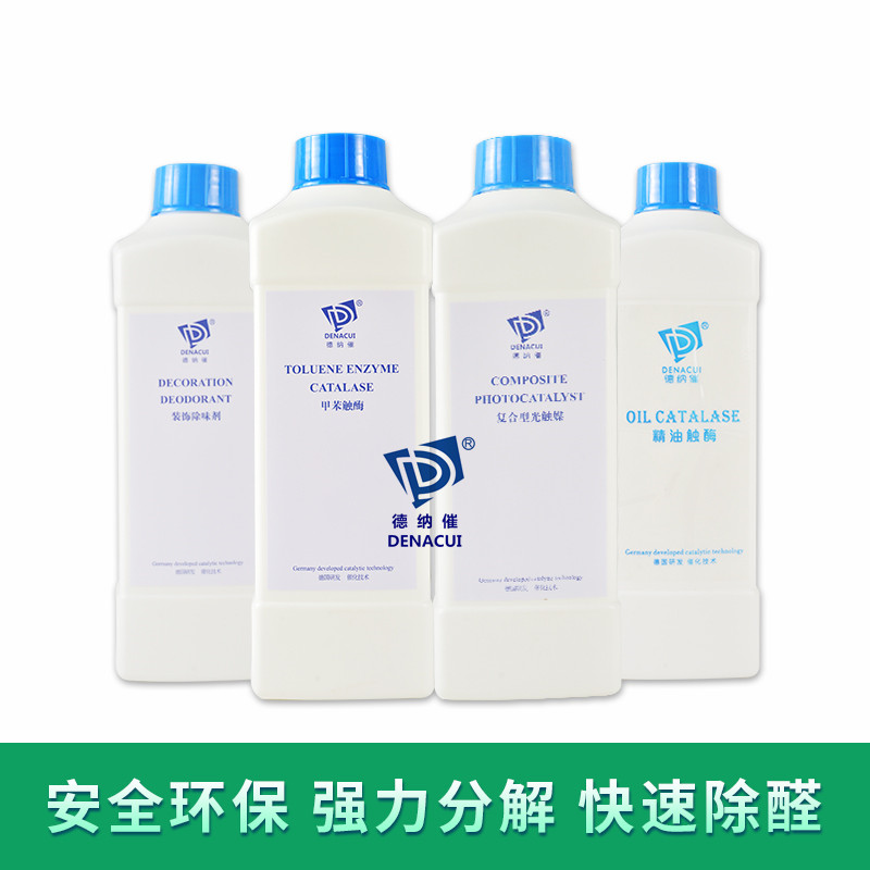 德纳崔除开云集团药水