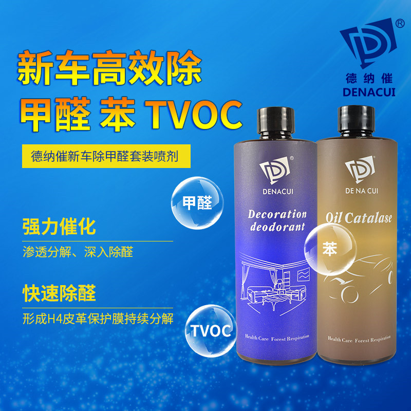 德纳催除开云集团产品