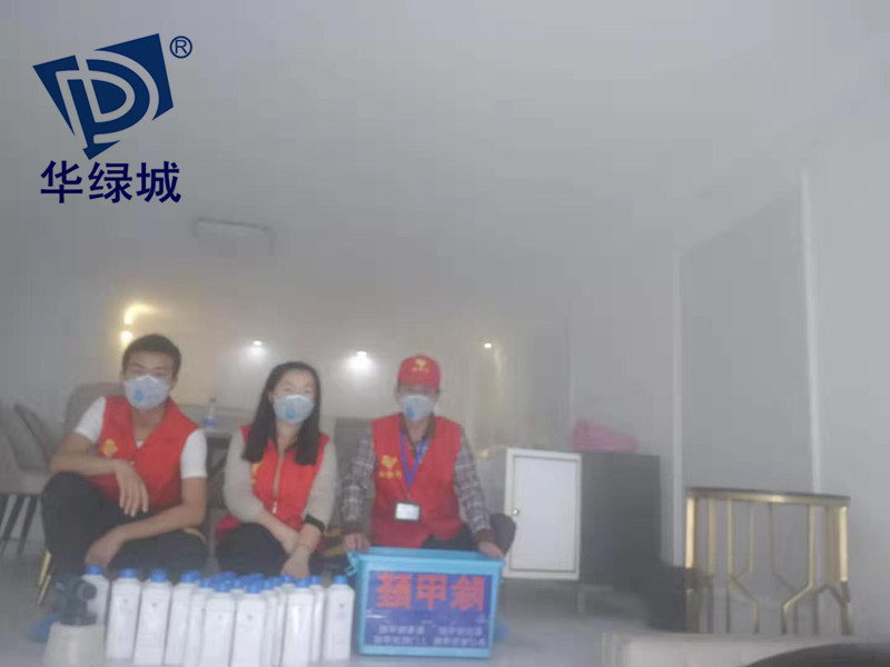 开云集团超标怎么办