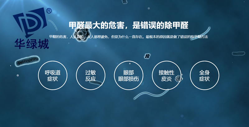 开云集团超标 开云集团超标