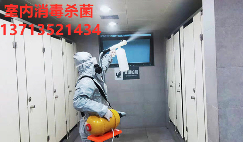 杀菌消毒 杀菌消毒