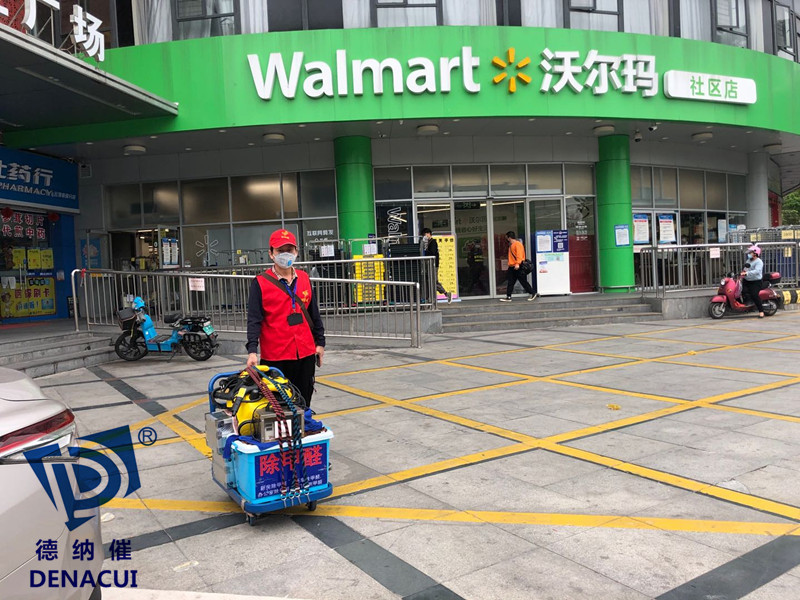 福田学校除开云集团 福田学校除开云集团