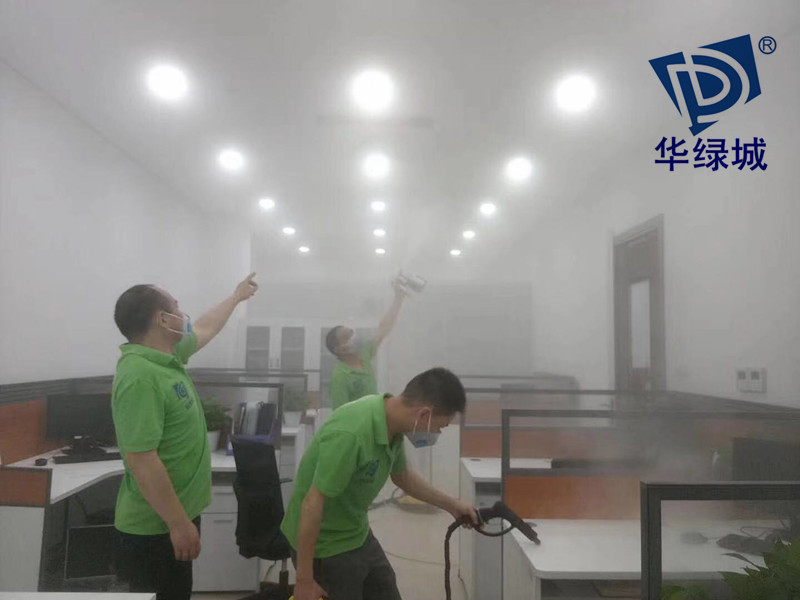 新办公室除开云集团 新办公室除开云集团