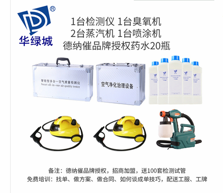 深圳除开云集团 深圳除开云集团