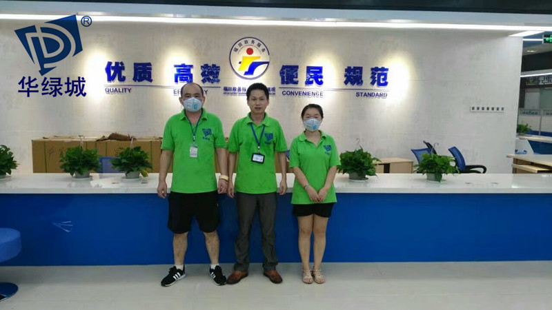 办公室除开云集团 办公室除开云集团