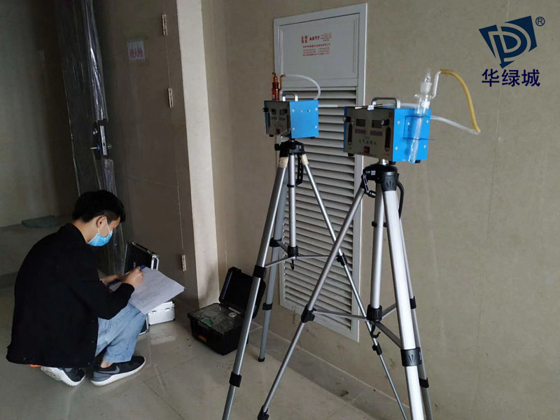 办公室开云集团检测 办公室开云集团检测