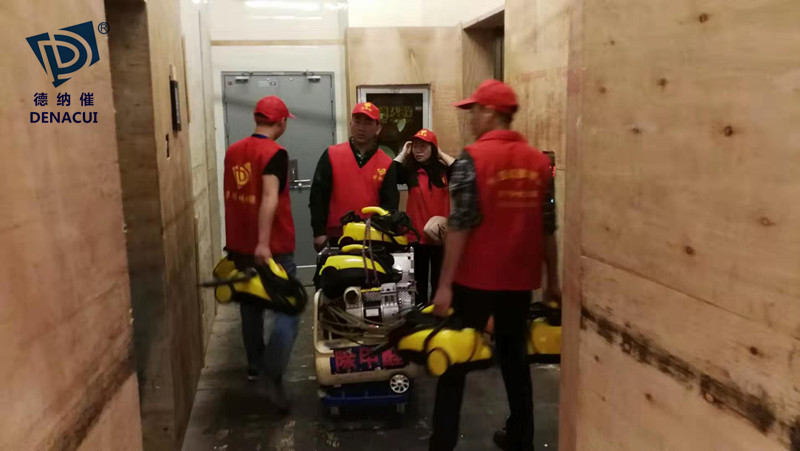 除开云集团公司 除开云集团公司