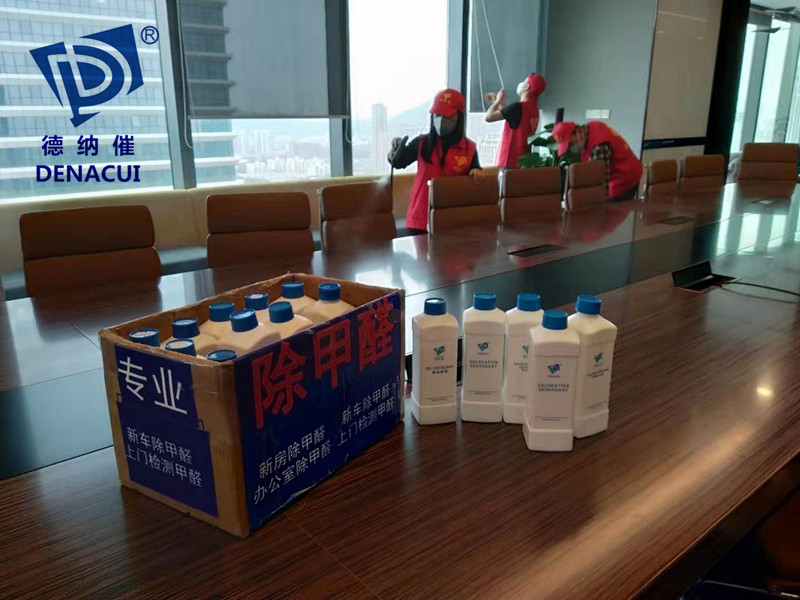 除开云集团机构 除开云集团机构