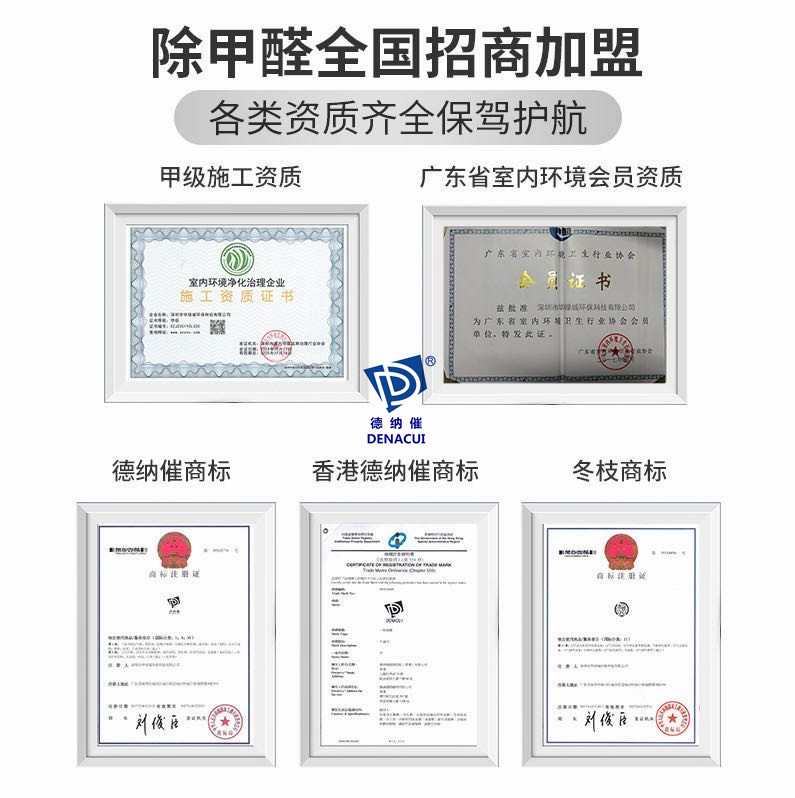 除开云集团加盟