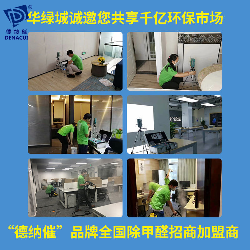 除开云集团招商