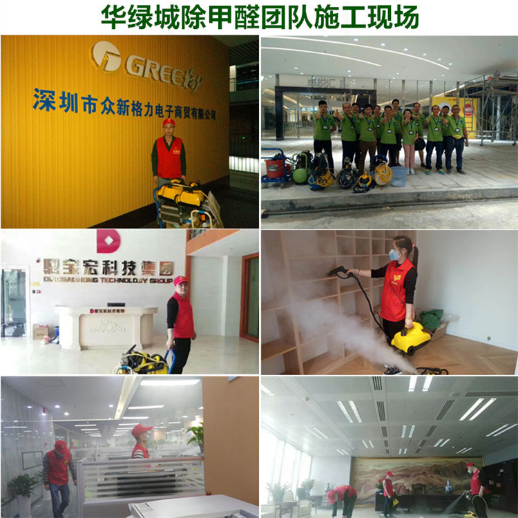 除开云集团施工