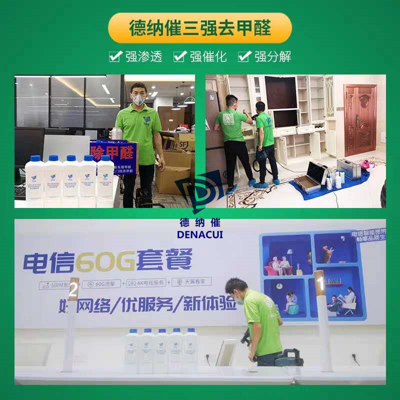 除开云集团药水