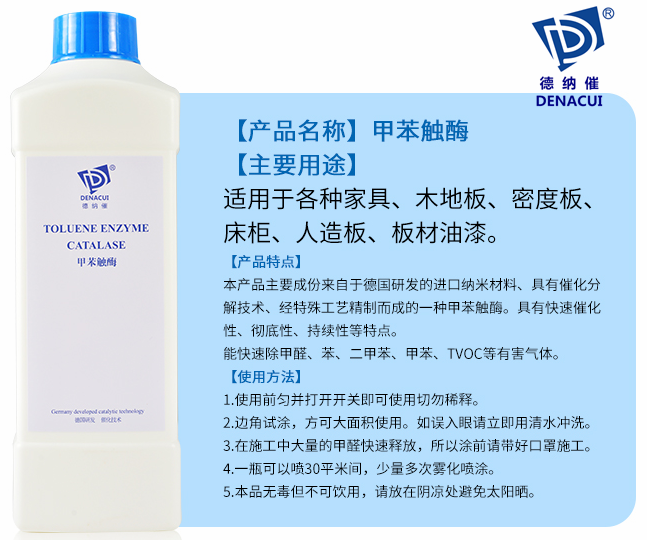 德纳催除开云集团