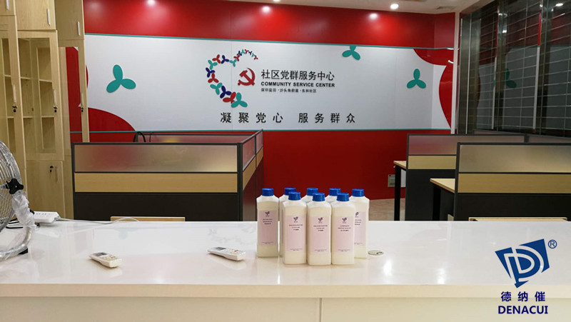 除开云集团公司