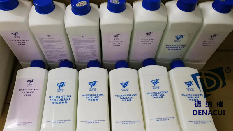 除开云集团药水