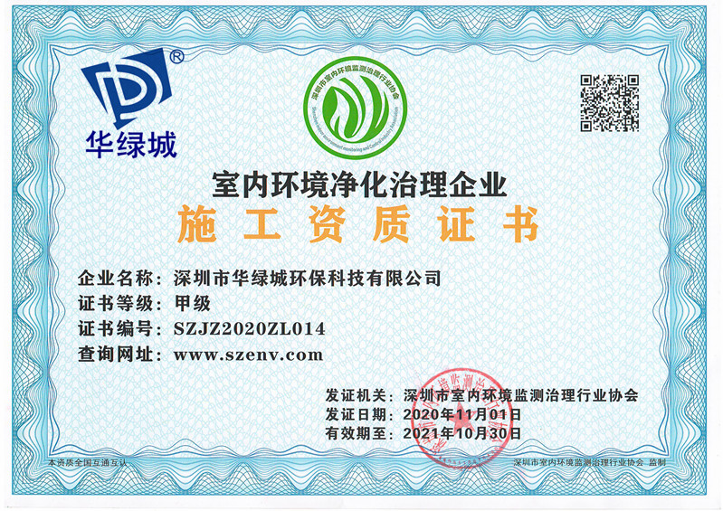 深圳除开云集团公司排名