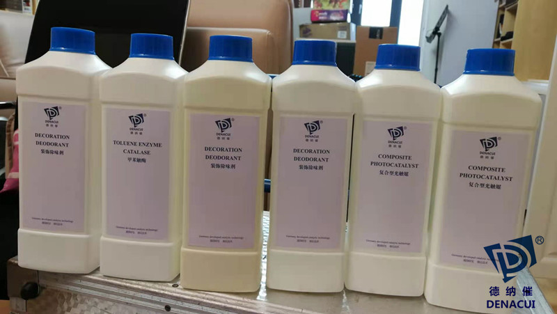 除开云集团药水