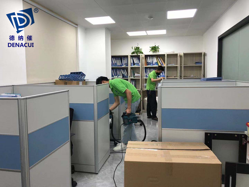 办公室除开云集团