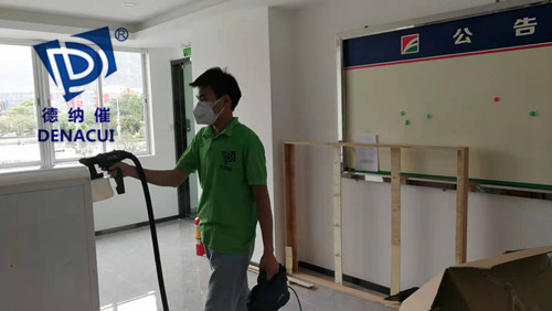 办公室开云集团治理