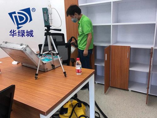 新装办公室除开云集团