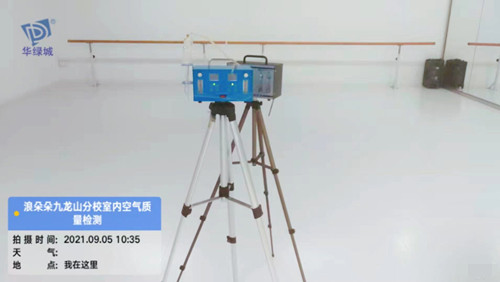 室内空气检测 室内空气检测